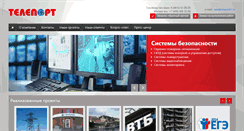 Desktop Screenshot of keytown.com